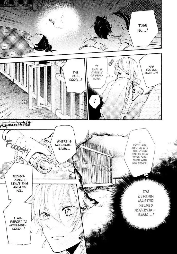 Geten no Hana Chapter 13 18